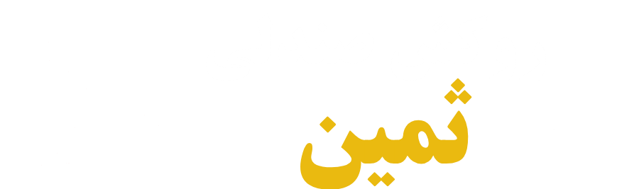 عنوان سایت